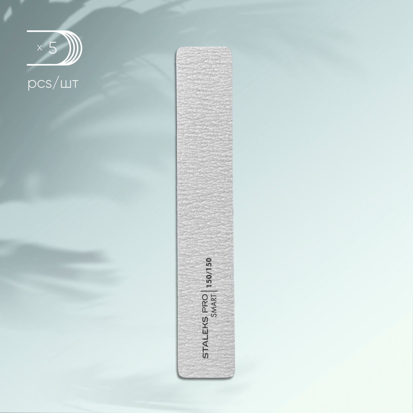 Lime Droite Minérale - STALEKS PRO (5 Pcs.)